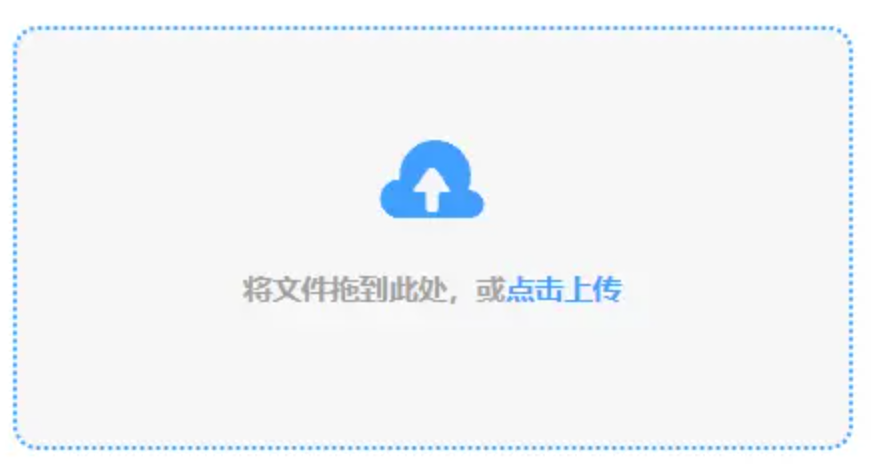 leyu体育平台使用讲解 - 添加文件